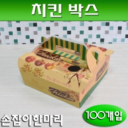치킨박스(치킨배달박스)치킨포장/손잡이형 1마리/100개