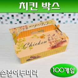 치킨박스,치킨포장/치킨배달용기/손잡이형두마리/100개
