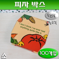 피자박스(피자포장박스)C형팔각/100개/9인치(소)