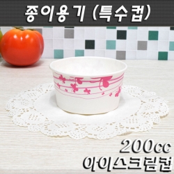 200cc아이스크림종이컵(아이스크림컵)핑크나비/1,000개