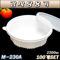 (공짜배송)탕용기(일회용,찜,국포장)M-230A(소)100개세트