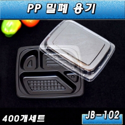 일회용 반찬포장용기/찬용기/JB-102/400개세트