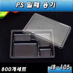 일회용 반찬포장 4칸도시락/JB-105/800개세트
