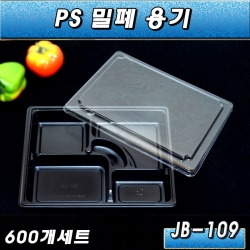 덮밥 스파게티 일회용 도시락/JB-109/600개세트