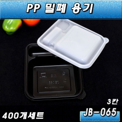 PP돈가스 도시락 용기/JB-065/400개세트
