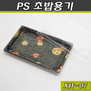 초밥용기(스시,PS도시락,회,포장,트레이)XJT-07/400개세트
