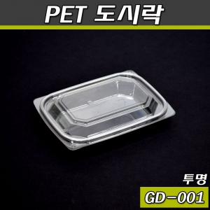 일회용 투명 샐러드,반찬포장용기/GD-001(투명)1,000개SET