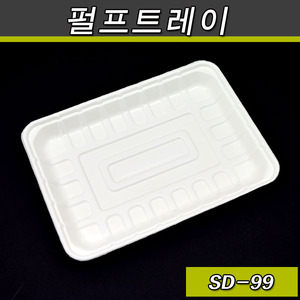 펄프트레이(종이접시,일회용 반찬포장)SD-99/600개(공짜배송)