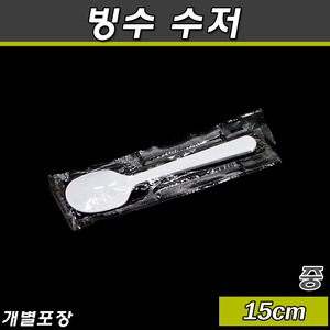 빙수수저(일회용 팥빙수숟가락)화이트/중/개별포장(2,000개)공짜배송