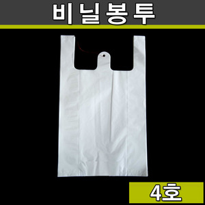 비닐봉투(손잡이4호)일회용쇼핑백/화이트/무지/1400매