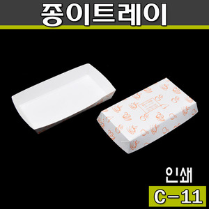 종이트레이/사각떡포장접시/C-11(1박스:1500개)