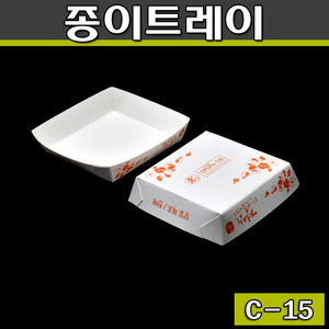 일회용 떡포장접시/종이트레이(호떡)C-15(1박스:1000개)