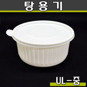 (공짜배송)감자탕용기/중/UL/해물찜,포장,그릇/200개세트(공짜배송)