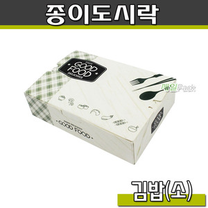 일회용 종이도시락(만두,김밥포장)1호/인쇄/A10/500개