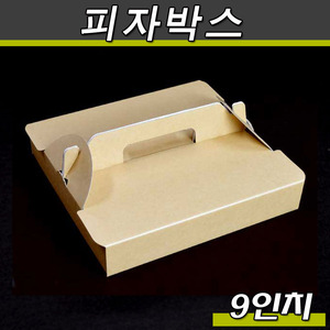 피자박스(크라프트)손잡이형/포장,배달/1박스100개(공짜배송)