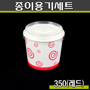 일회용종이컵밥용기/밥그릇/350cc레드/1,000개세트