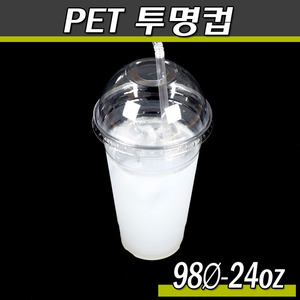 PET 24온스투명컵/98파이/대만/KH/600개세트
