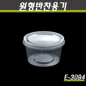 PP원형용기/죽포장/E-3094/500개세트