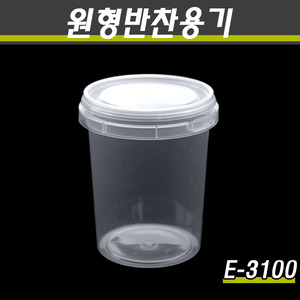 PP원형포장용기/과일포장/E-3100/500개세트