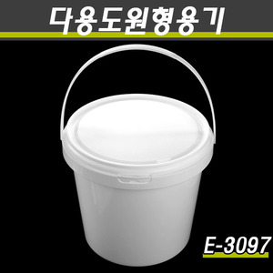 PP원형투명용기/손잡이/잠금용기/E-3097/20개세트