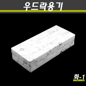 우드락용기/떡포장/화과자상자/화1호/130개세트(박스)