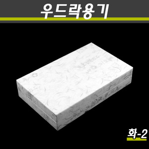 화과자포장용기/떡포장/한지무늬/화2호/90개세트(박스)