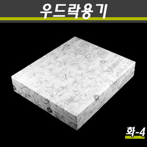 우드락상자/떡포장/한과포장/화4호/58개세트(박스)