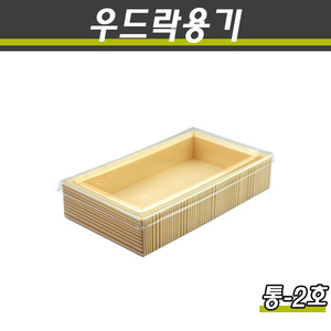우드락용기/떡포장/밥용기/통2호/430개세트(박스)