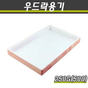 고급용기/우드락접시/홍어용기/250G(500)/500개(박스)