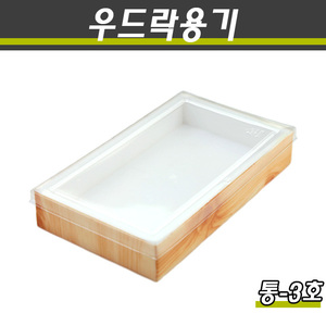 우드락용기/초밥용기/스시포장/통3호/240개세트(박스)