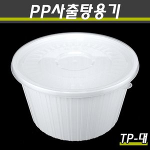 감자탕용기/사출탕용기/TP-대/200개세트