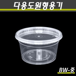 PP반찬&amp;죽용기(죽포장)/BW-중/600개세트(박스)