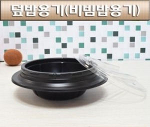 일회용덮밥포장/샐러드용기/가마솥2호/300개 (뚜껑별도)