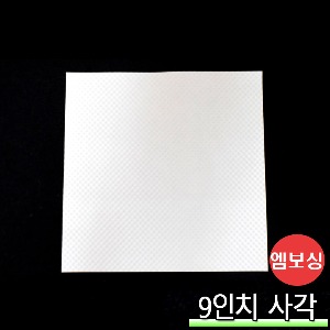 피자깔지/엠보싱(피자박스)9인치 /사각/1000매